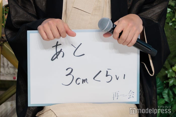 竹内涼真、2026年の抱負「あと3cmくらい」(C)モデルプレス