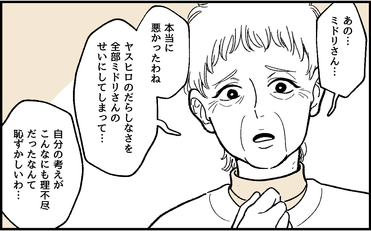 5_8