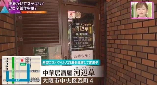 【大阪・本町】ビジネスマンに愛される♡