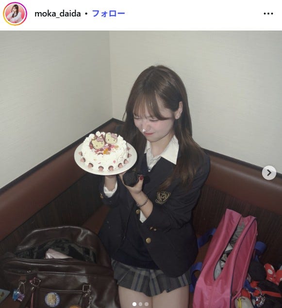 代田萌花Instagramより