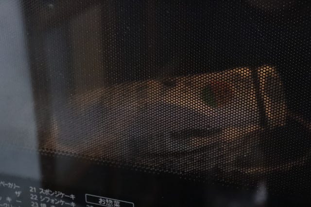 ファミリーマート　コンビニ　トリュフ風味の塩パン