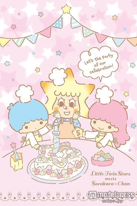 ビジュアルイメージ（C）TOKYO-SKYTREE（C）1976，2015 SANRIO CO．，LTD．