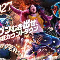 NO LIMIT! カウント ダウン 2027 ~Discover U!!!~/画像提供:ユニバーサル・スタジオ・ジャパン