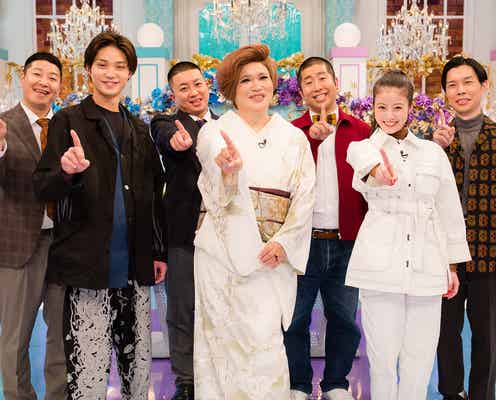 磯村勇斗&今田美桜が仰天 IKKOはびしょ濡れの危機?