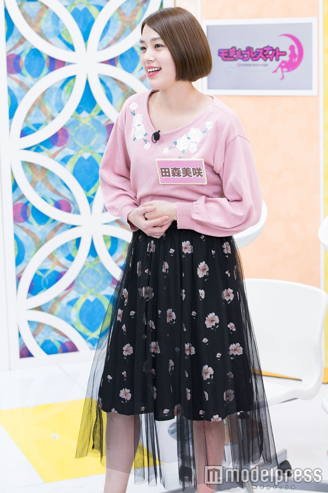 田森美咲 （C）モデルプレス