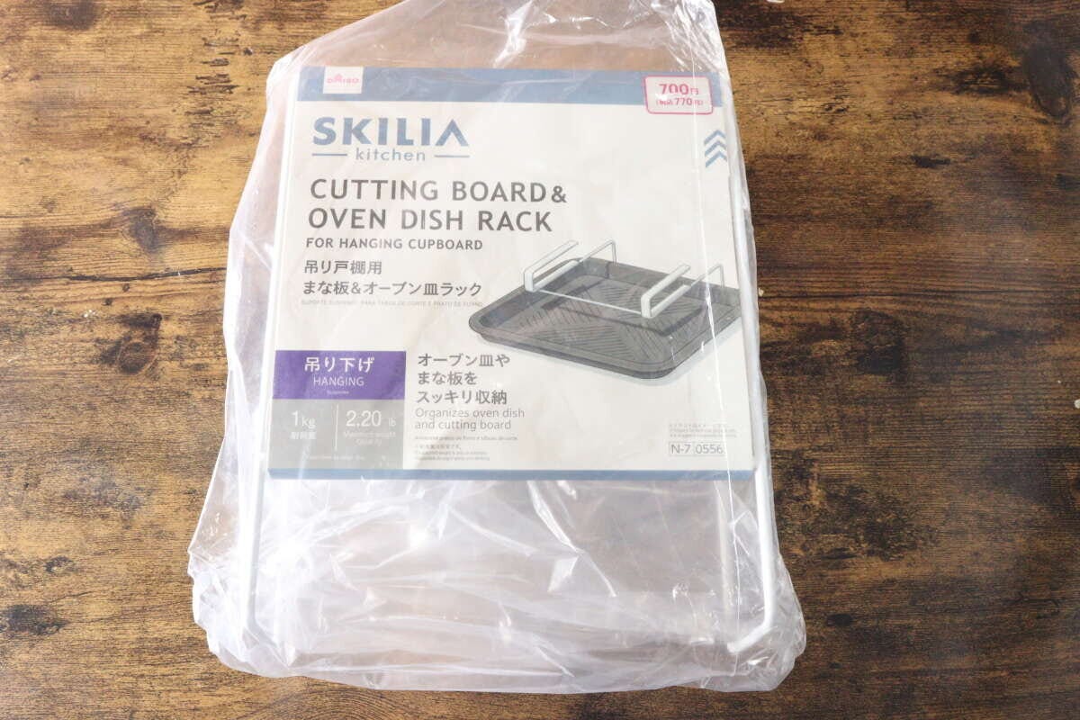 ダイソー吊り戸棚用まな板&オーブン皿ラックのパッケージ ダイソー吊り戸棚用まな板&オーブン皿ラックのパッケージ