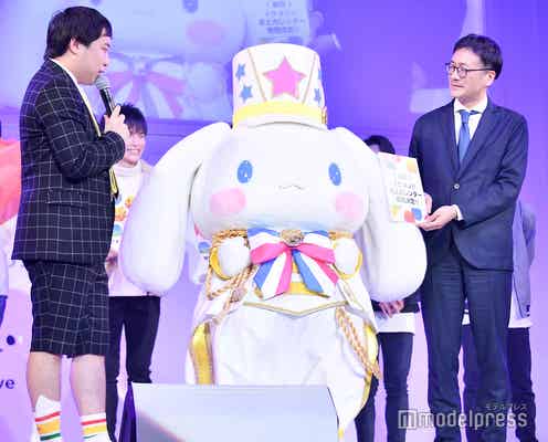 シナモン、ジュノン・スーパーボーイ・コンテストで審査員特別賞