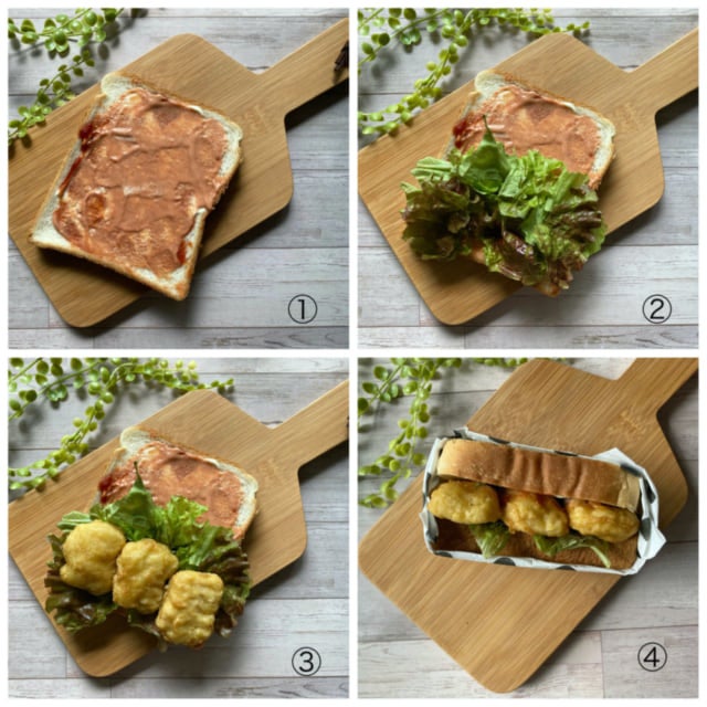 業務スーパーのチキンナゲットを使ったサンドイッチの作り方