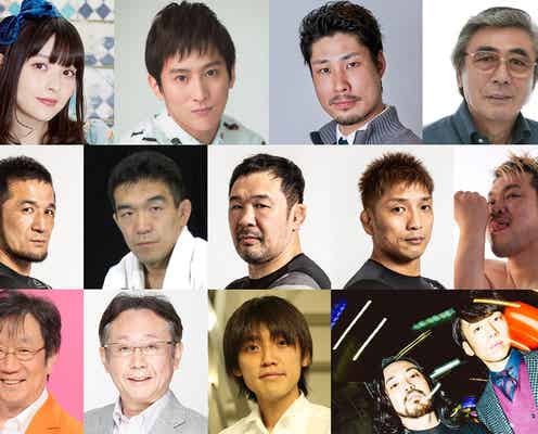 草なぎ剛ら出演映画「ムタフカズ」異色新キャスト発表 上坂すみれ・Creepy Nuts…