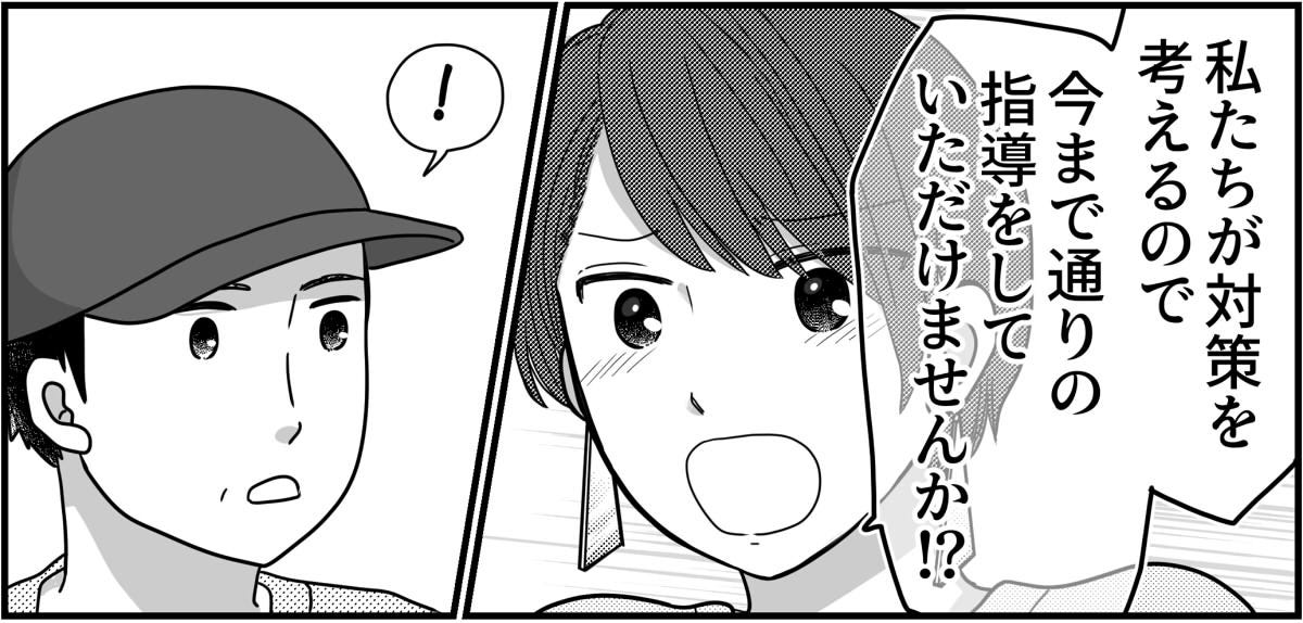 4-1