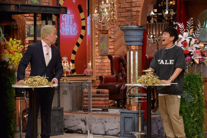 ダウンタウン(C)読売テレビ