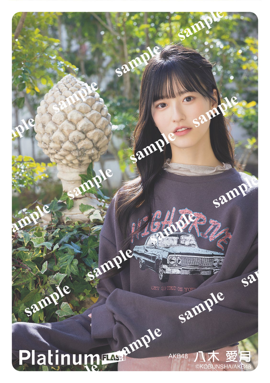 八木愛月（三省堂書店アトレ秋葉原1店 購入特典生写真）／写真：⽥中智久（C）KOBUNSHA