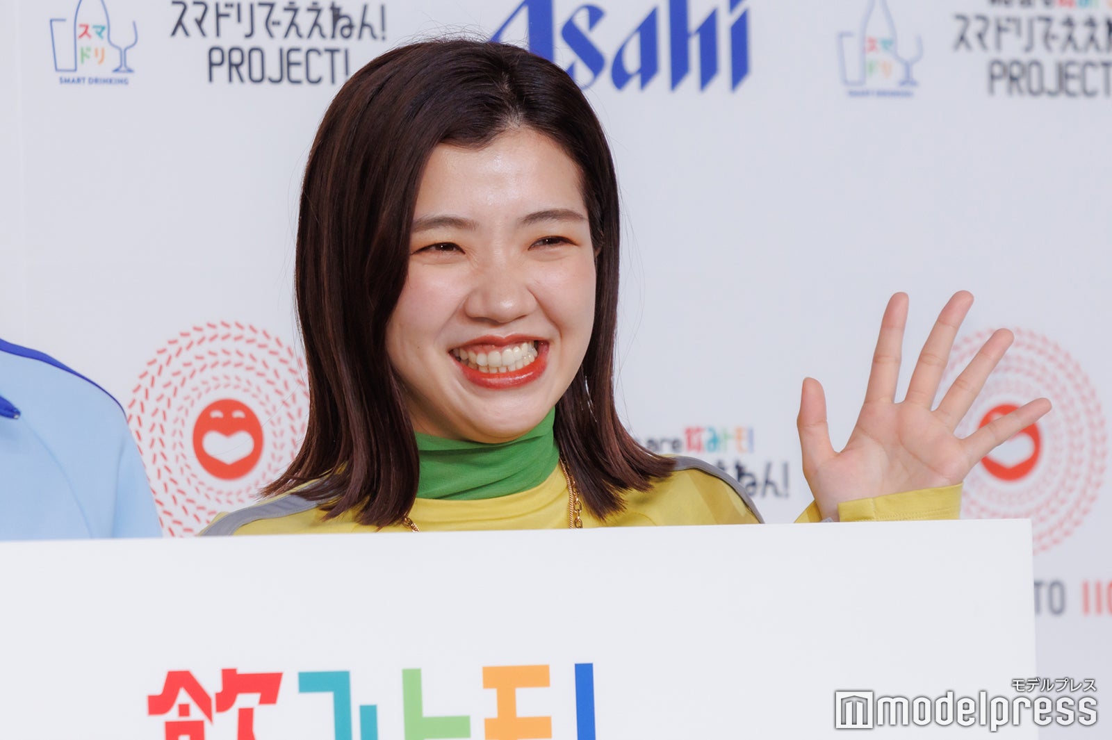 福田麻貴 （C）モデルプレス