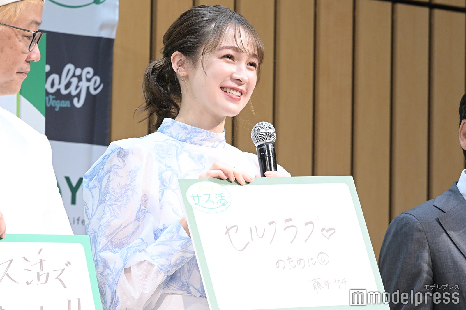 藤井サチ（C）モデルプレス