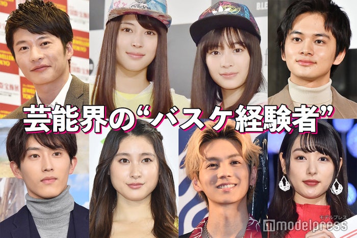 田中圭 広瀬アリス すず 北村匠海 芸能界の バスケ経験者 たち モデルプレス 田中圭 広瀬アリス すず 北村匠海 芸能界の バスケ経験者 たち モデルプレス