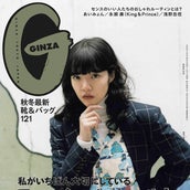 あいみょん 髪バッサリでネット騒然 ショートボブに大胆イメチェン モデルプレス あいみょん 髪バッサリでネット騒然 ショートボブに大胆イメチェン モデルプレス