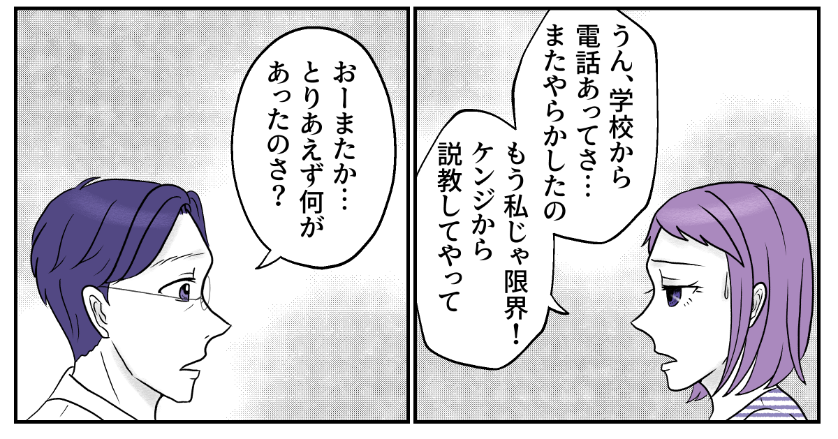 2−3−3