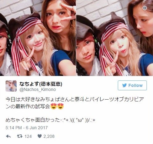 真剣交際中のなちょす＆那須泰斗と密着ショット　“先輩”みちょぱ、リア充と共演の気持ちは…