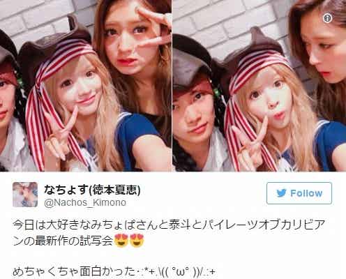 真剣交際中のなちょす&那須泰斗と密着ショット “先輩”みちょぱ、リア充と共演の気持ちは…