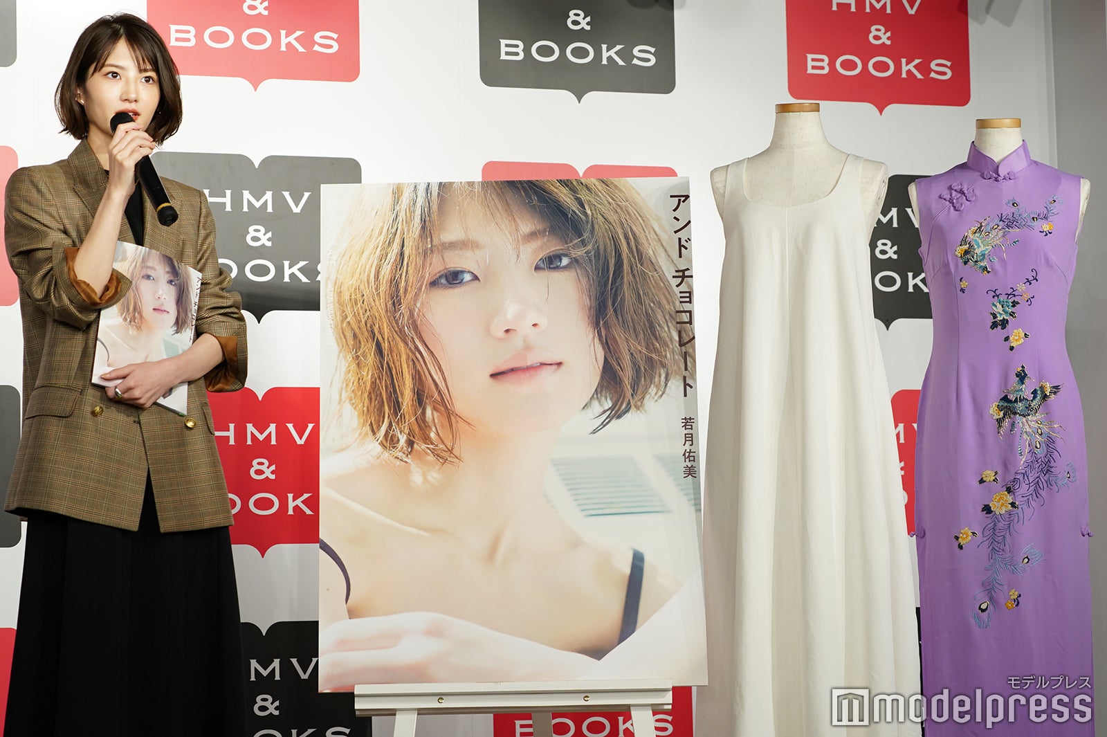 若月佑美（C）モデルプレス