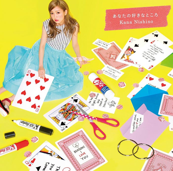 西野カナ「あなたの好きなところ」(4月27日発売)【通常盤】