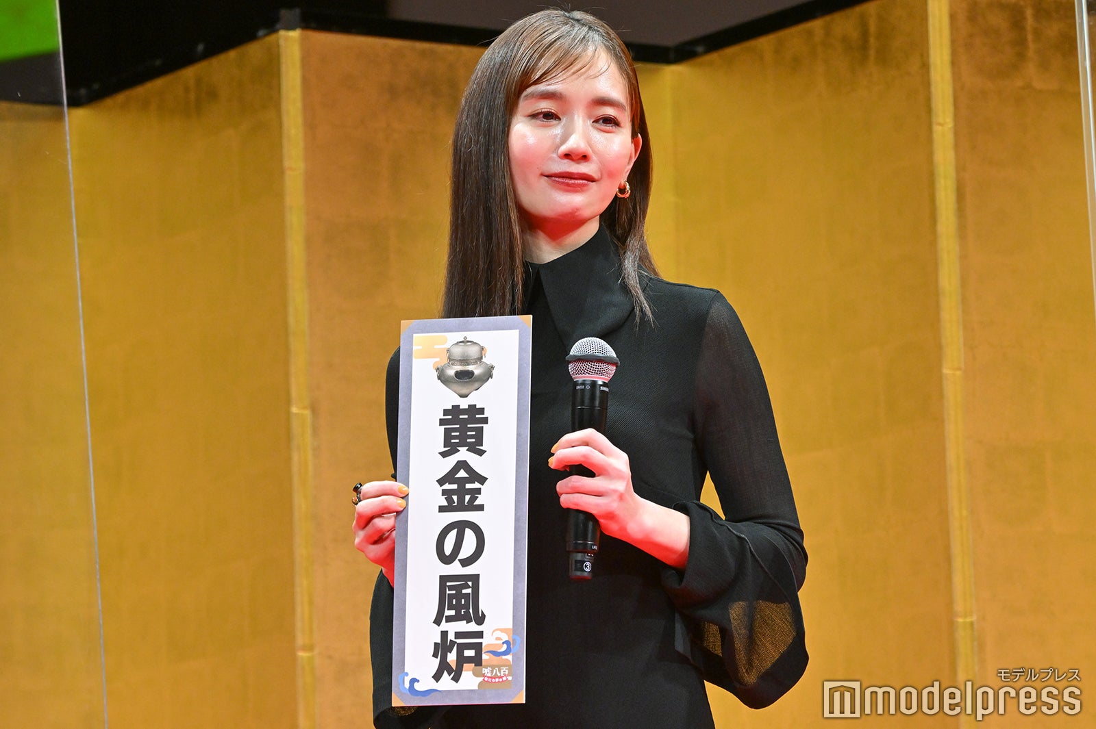 中村ゆり （C）モデルプレス