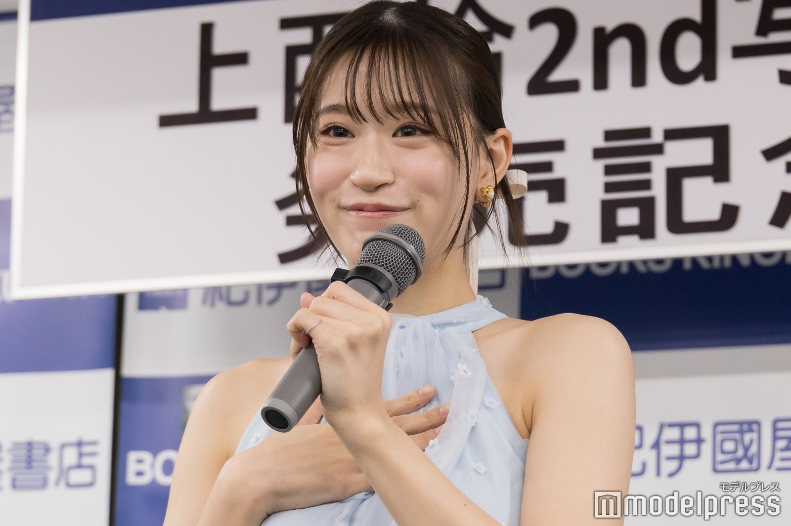 上西怜（C）モデルプレス