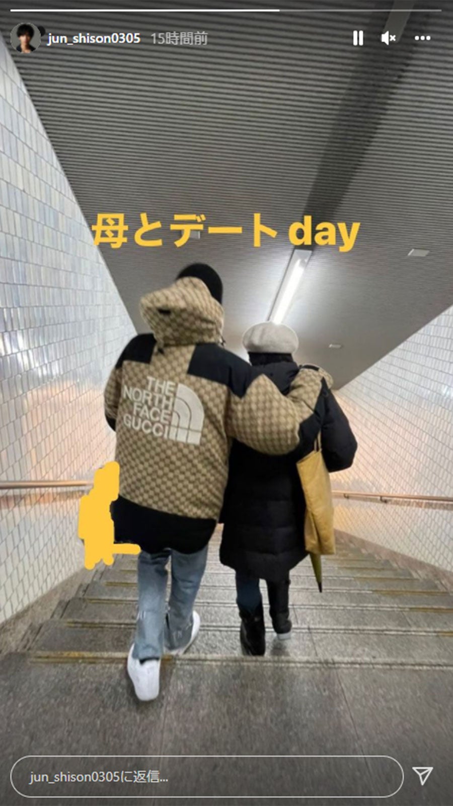 志尊淳Instagramストーリーズより