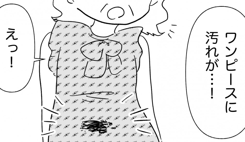 【漫画】さんざん食べ尽くして「財布を忘れた」 ワンピースも汚すなんて…【私は義母が嫌い Vol.10】