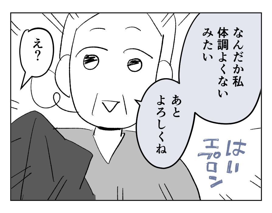1_2