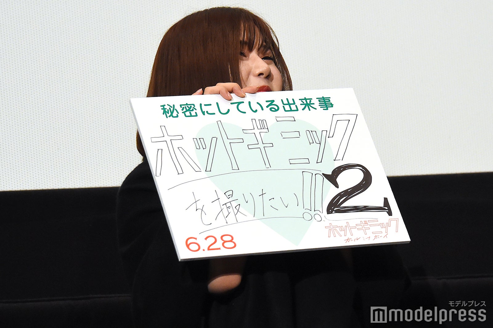 山戸結希監督 （C）モデルプレス