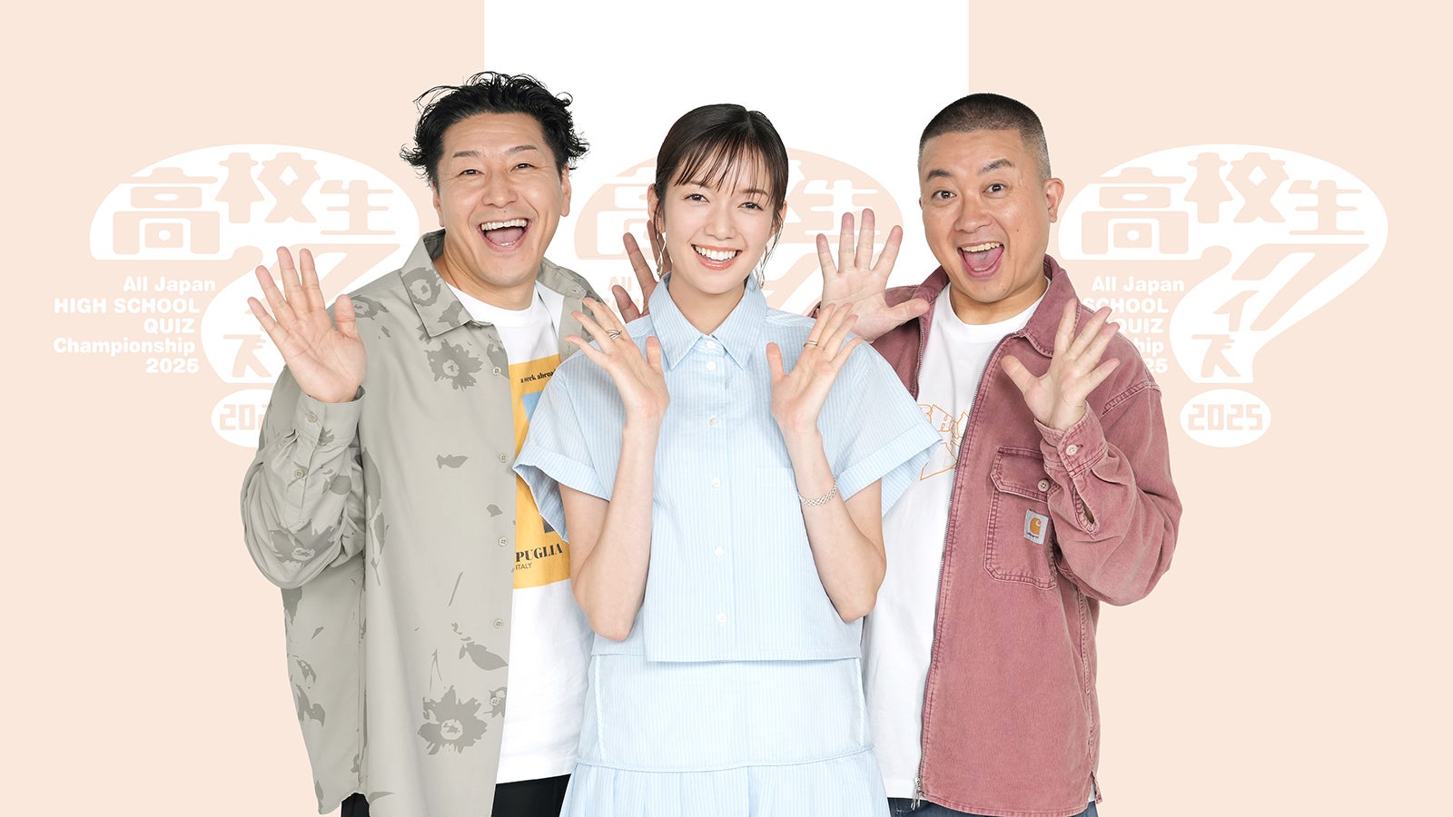 長田庄平、佐藤栞里、松尾駿（C）日本テレビ