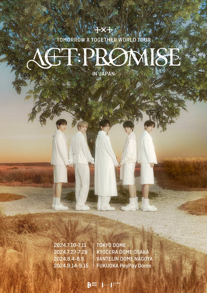 TOMORROW X TOGETHER、日本初ドームツアー決定「アツい時間を過ごしましょう」＜会場・日程詳細＞