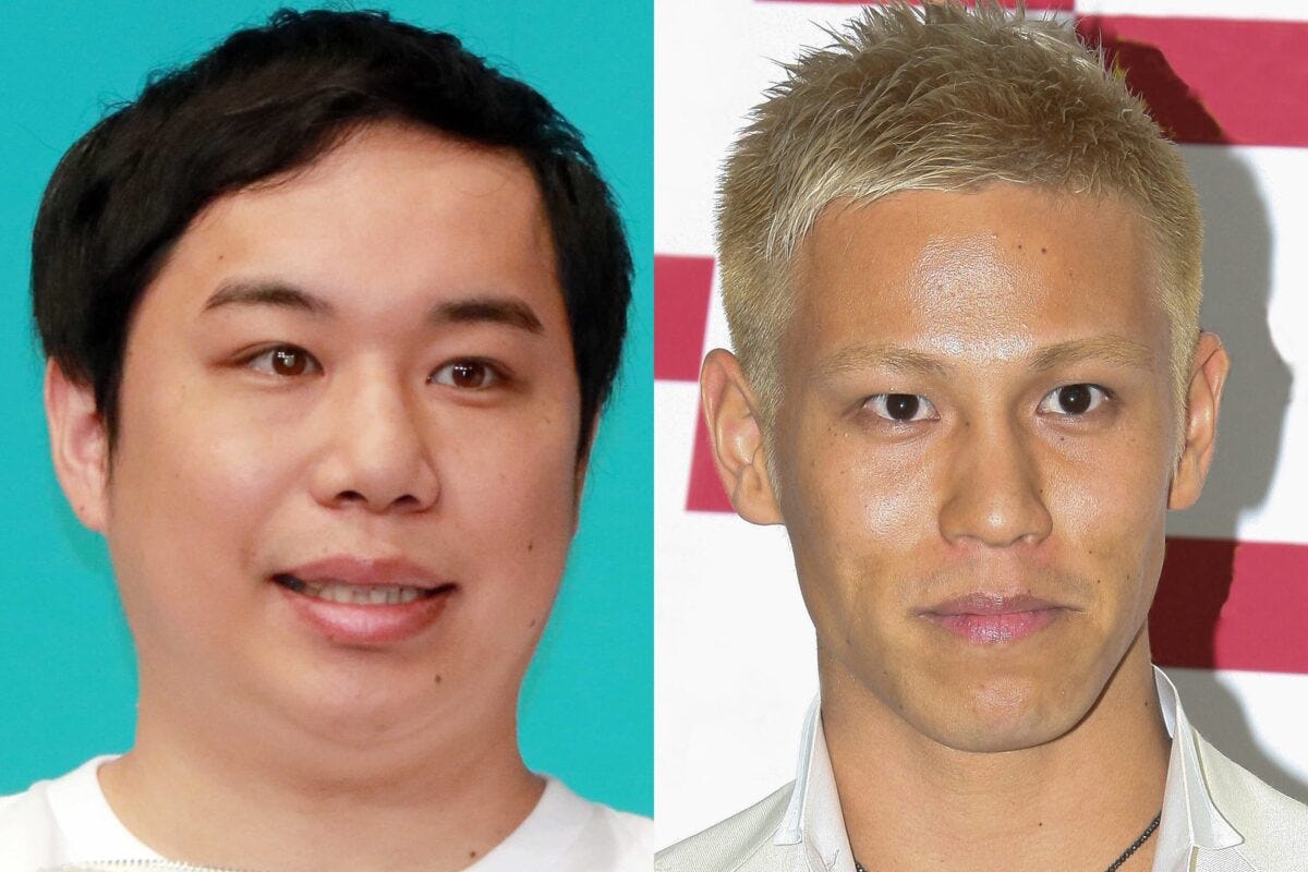 せいや・本田圭佑