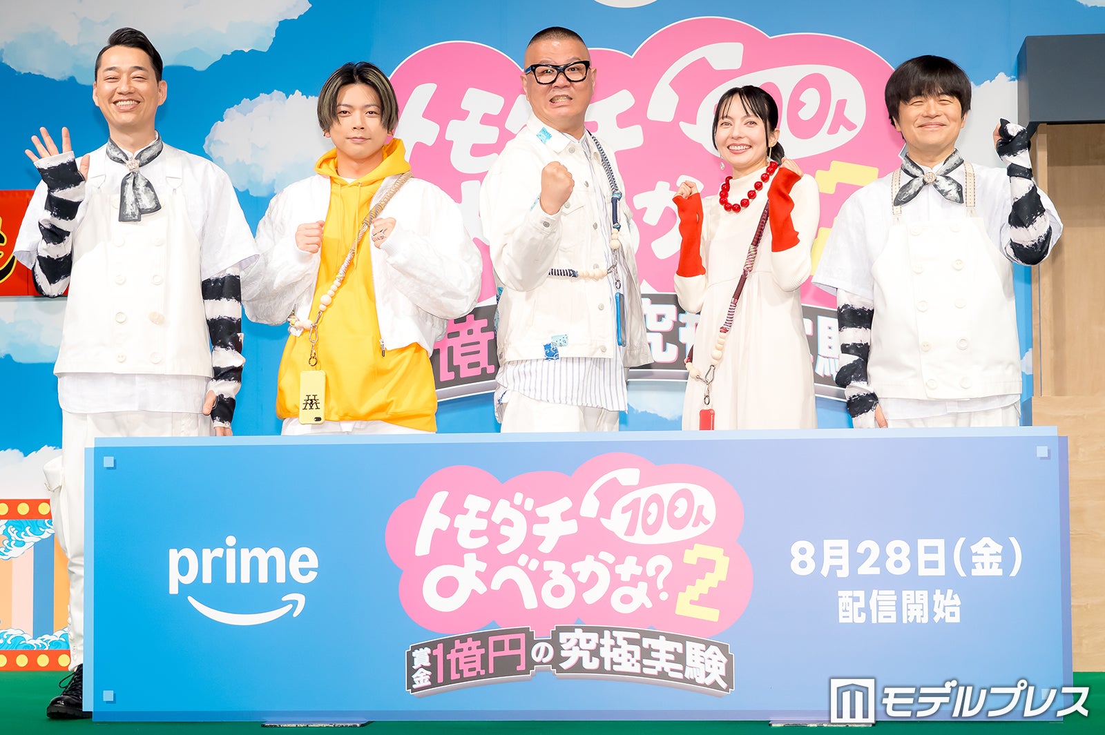 設楽統、増田貴久、長谷川忍、ベッキー、バカリズム（C）モデルプレス