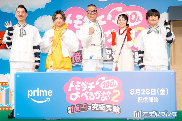 設楽統、増田貴久、長谷川忍、ベッキー、バカリズム(C)モデルプレス