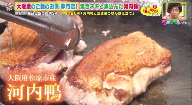 600万個売れた老舗の大人気お取り寄せも♡