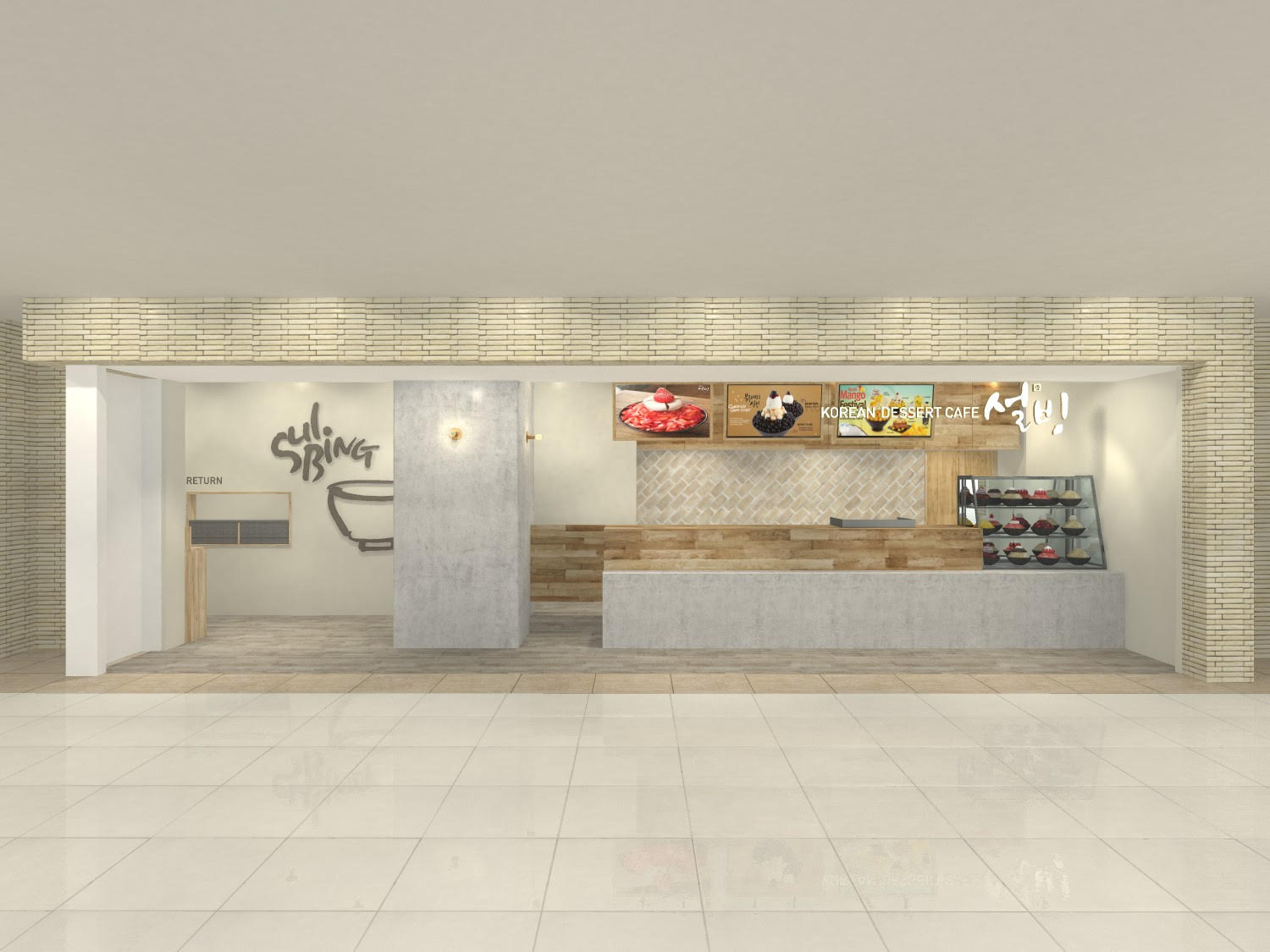 ソルビン ハカタ（SULBING HAKATA）／画像提供：SULBING PR事務局