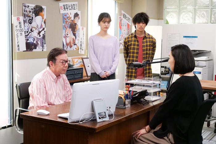 「SUPER RICH」最終話より(C)フジテレビ