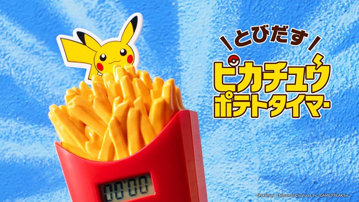 「とびだすピカチュウ ポテトタイマー」(提供写真)