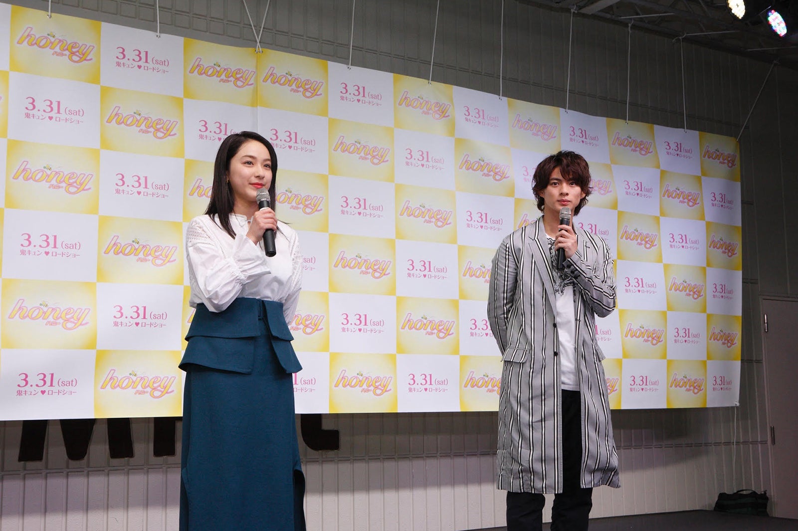 平祐奈、平野紫耀（C）目黒あむ／集英社（C）2018「honey」製作委員会