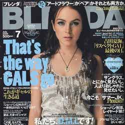 「BLENDA」7月号（角川春樹事務所、2009年6月6日発売）表紙：リンジー・ローハン