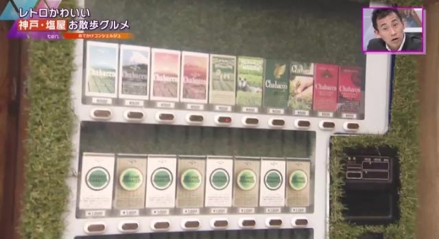 わざわざ行く価値アリ！神戸・塩屋の絶品グルメ