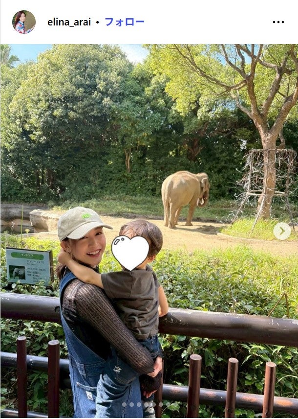 新井恵理那Instagramより