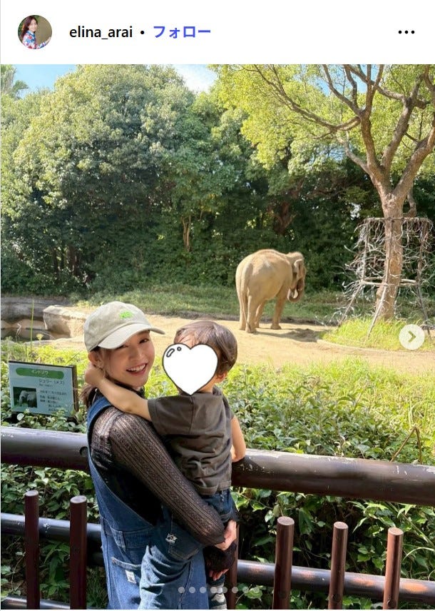 新井恵理那Instagramより