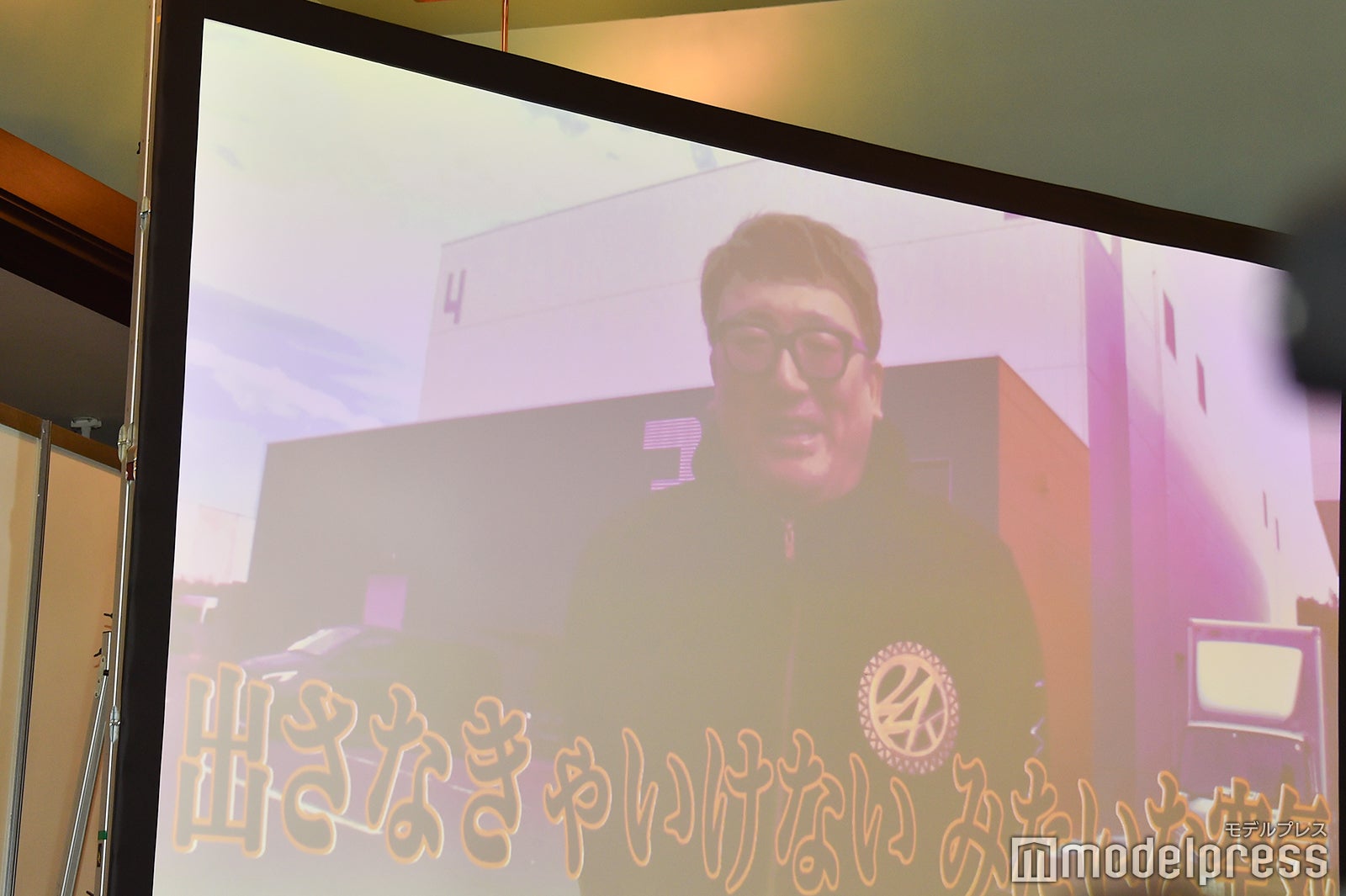 福田雄一監督のTVRメッセージ （C）モデルプレス