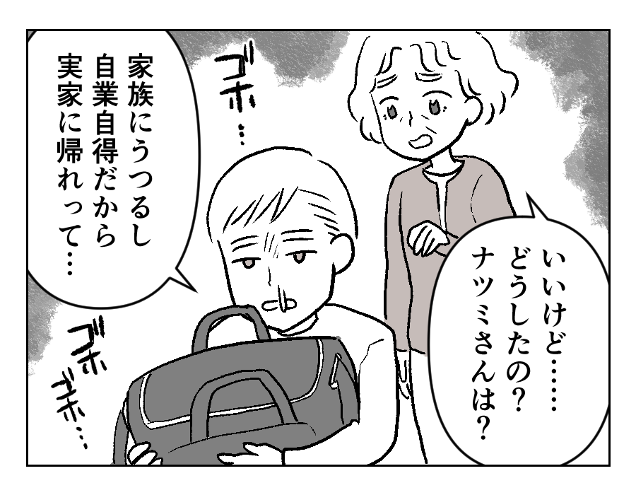 1-3