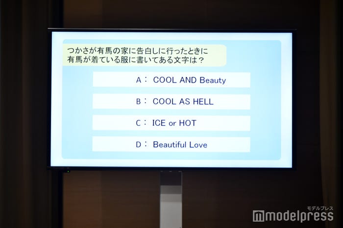 胸きみクイズ3問目(C)モデルプレス