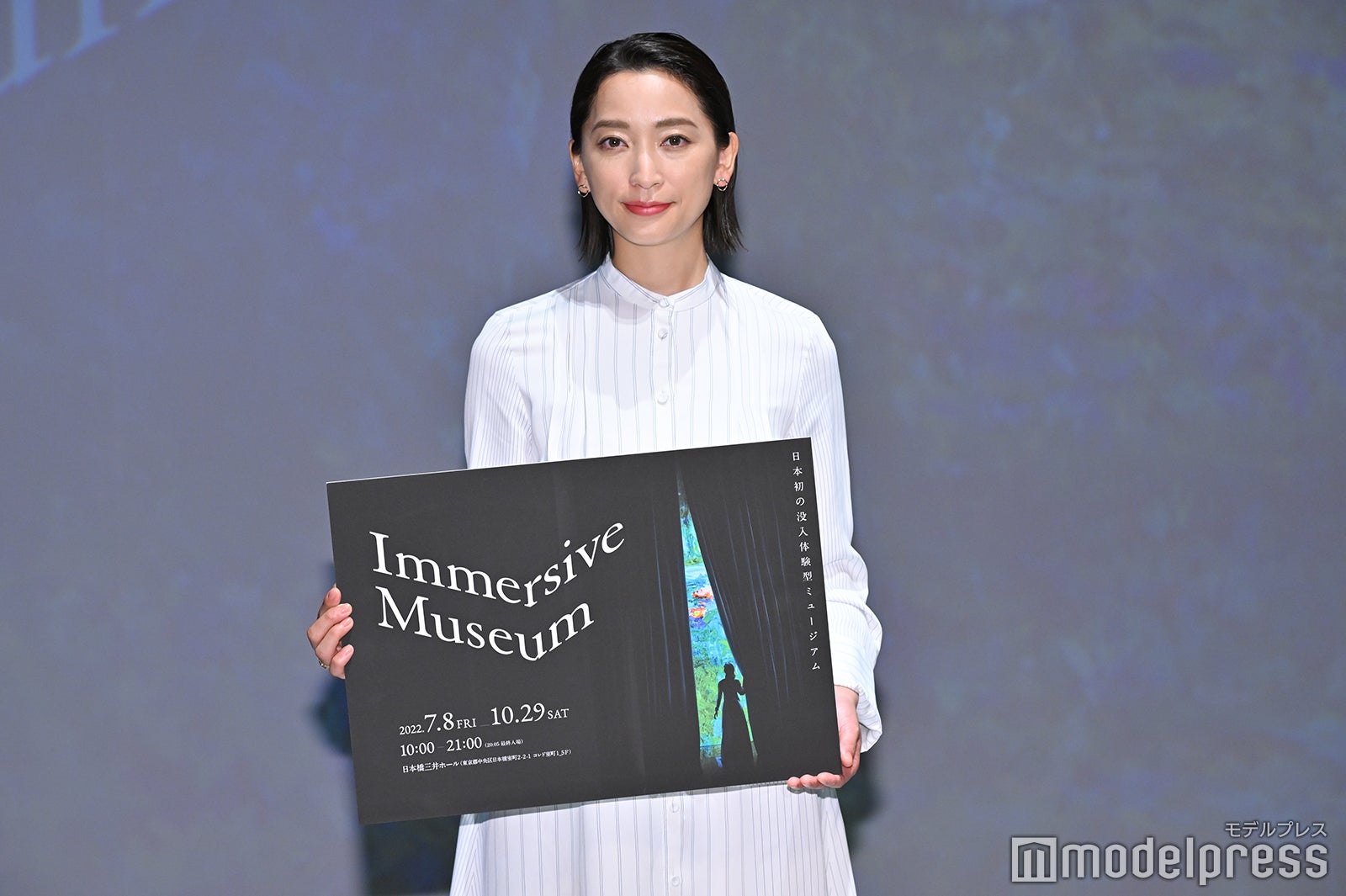 杏（C）モデルプレス