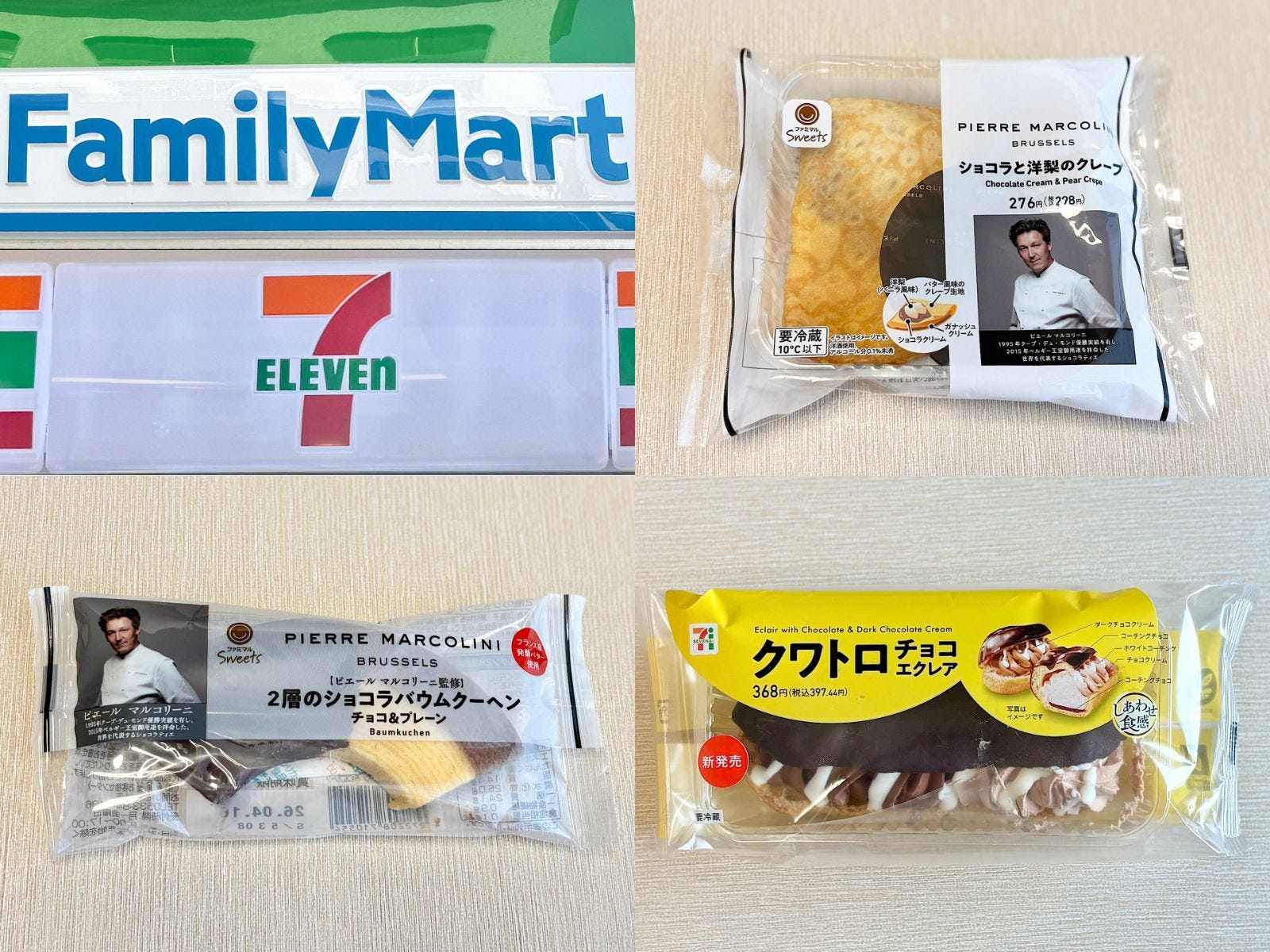 フードライター激推し！